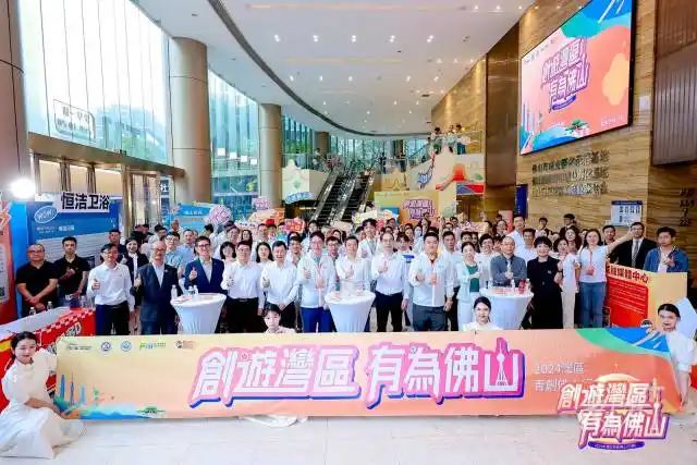 @港澳青年,欢迎来到佛山创业“梦工厂”
