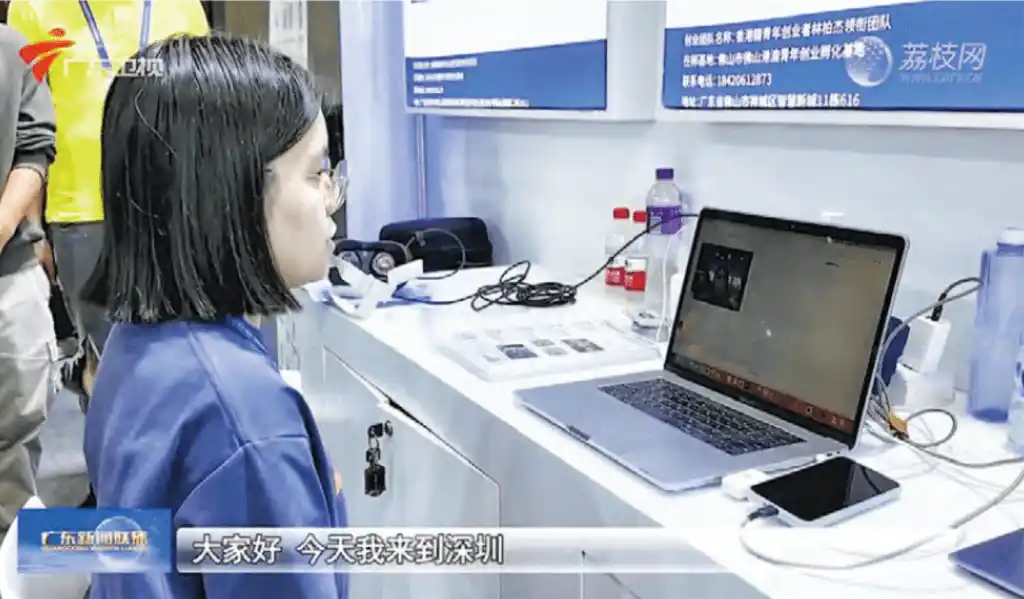 灣區熱搜:實時面容翻譯 助跨境帶貨「同聲氣」 港企研發涵蓋32語言 明年推出料破電商「瓶頸」